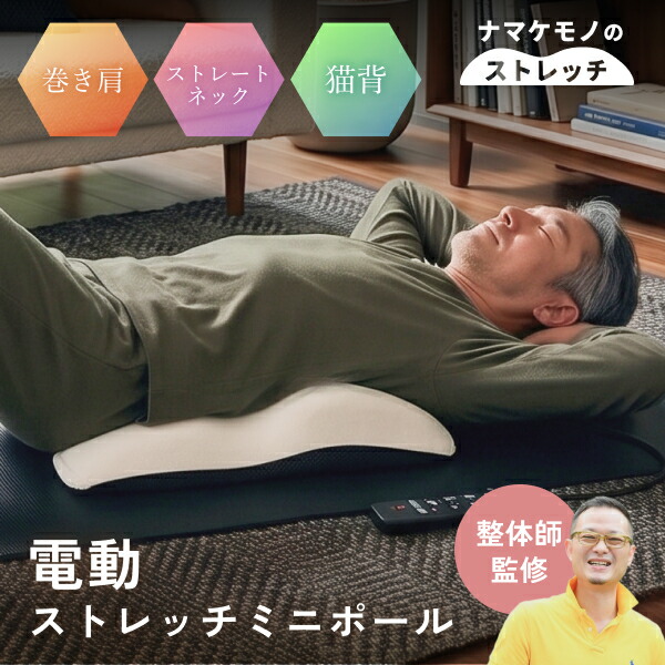 新聞のコラム｜目覚まし時計時辰儀「朝の起こすことを、もっと心地よく」