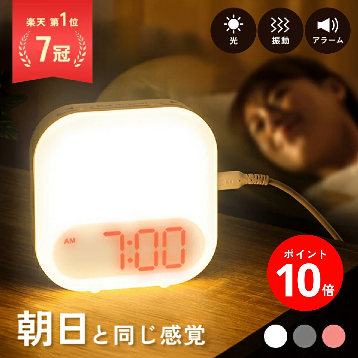 楽天市場】【中古】 正規品 フィリップス SmartSleep スマートスリープ