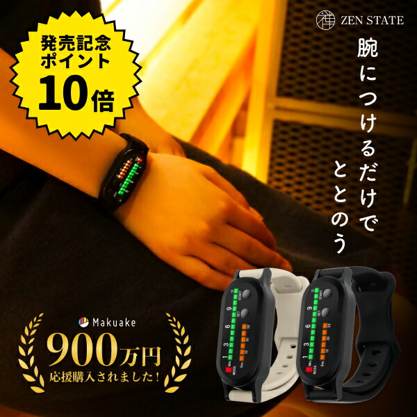 楽天市場】「サ時計」CASIO サウナウォッチ ブラック 【 お一人様1本