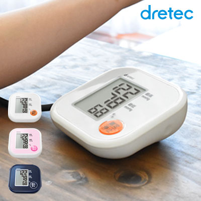 血圧計 上腕式  dretec（ドリテック）上腕式血圧計 父の日プレゼント 腕 おすすめ 小さい コンパクト 簡単 大画面 シンプル 使いやすい 送料無料 BM-201 血圧 計