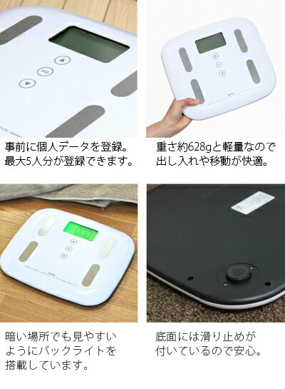 dretec(ドリテック) 体組成計 体重計 体脂肪 体脂肪計 体組成 デジタル 筋肉量 骨量 50g単位 おすすめ 体水分率 基礎代謝 内臓脂肪レベル dretec(ドリテック) 体組成計 体重計 体脂肪 体脂肪計 体組成 デジタル 筋肉量 骨量 50g単位 おすすめ 体水分率 基礎代謝 内臓脂肪レベル