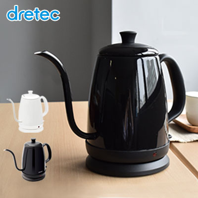 電気ケトル ステンレス おしゃれ ドリップ コーヒー 黒 ブラック 電気ポット 細口 カフェ 電気 ケトル 珈琲 紅茶 注ぎやすい ブラック ホワイト レッド drip coffee kettle 送料無料 po-135 ドリテック 1.0L