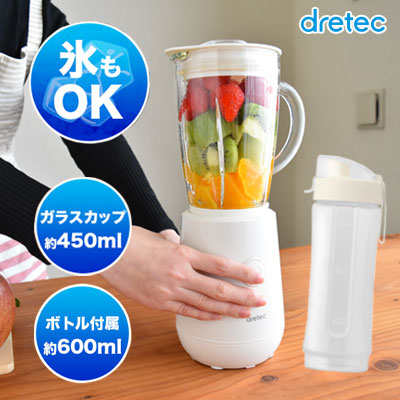 ミキサー ジューサー ドリテック コンパクト 介護食 Dretec 氷 スムージーメーカー 人気 タンブラー 嚥下食 ボトル ブレンダー ミキサー ジューサー ドリテック コンパクト 介護食 Dretec 氷 スムージーメーカー 人気 タンブラー 嚥下食 ボトル ブレンダー
