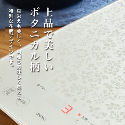 品質一番 Ihクッキングヒーター 卓上 薄型 大きい 1400w 薄型 おしゃれ Ih 卓上コンロ ディッシュ 鍋 血圧計 土鍋 フライパン 一口 片手鍋 ケトル 台 コーヒー やかん ミルクパン 保温 タイマー 省エネ 一人 1人 2人 新生活 台 電気コンロ 一人暮らし 送料無料