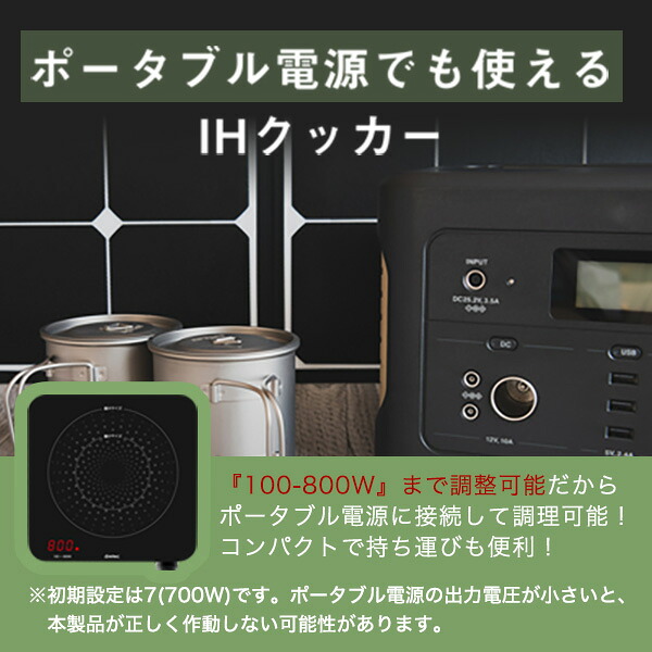 Amazon.co.jp: dretec(ドリテック) IH クッキングヒーター コンロ 一人 