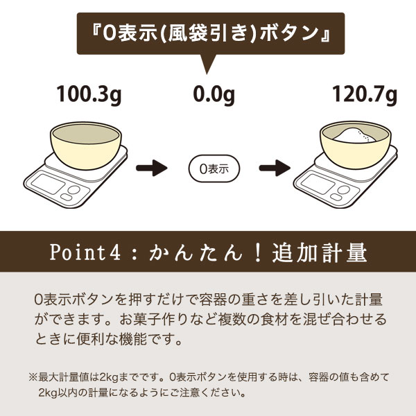 【楽天市場】【新モデル シリコンカバー付】キッチンスケール ...