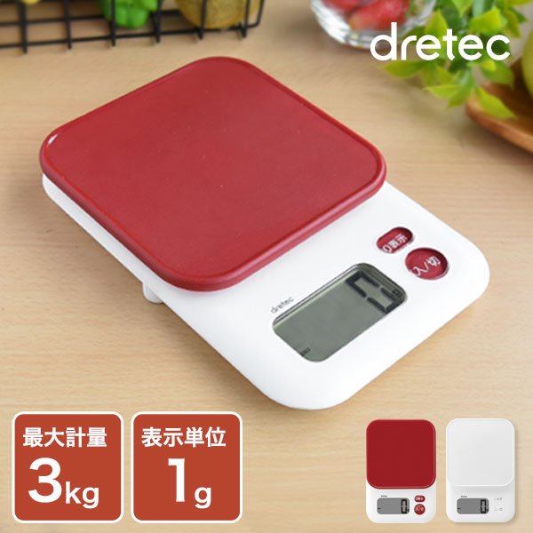 最も優遇 ドリテック デジタルキッチンスケール2kg 未使用