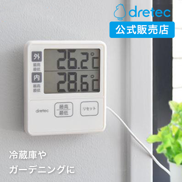 (まとめ)ドリテック 室内室外温度計 アイボリーO-285IV 1個〔×5セット〕 まとめ）ドリテック 室内室外温度計 アイボリーO-285IV 1個×10セット
