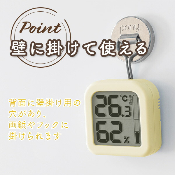  ドリテック　持ち運べるポータブル温湿度計　熱中症の危険度の目安をアラーム音とランプでお知らせ　熱中症計　O-289BK　1個　在庫限り