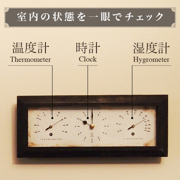 Mys エム ワイ エス 温湿度計付きアンティーク時計 温湿度計 掛け時計 置き時計 壁掛け 横型 ウォールクロック おしゃれ アナログ オーク材 アイボリー ブルー アンティーククロック Spcwoensel Nl