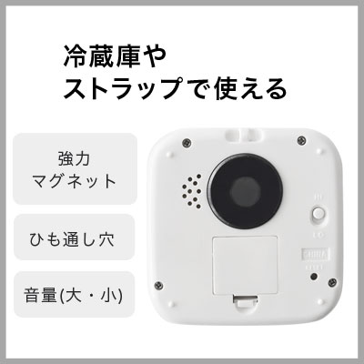 楽天市場 Dretec ドリテック 時計機能付きタイマー デジタル キッチンタイマー マグネット 大画面 音量切替 メール便 Dish ディッシュ