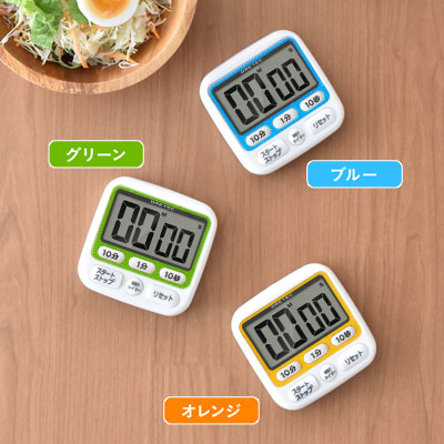 楽天市場 Dretec ドリテック 時計機能付きタイマー デジタル キッチンタイマー マグネット 大画面 音量切替 メール便 Dish ディッシュ