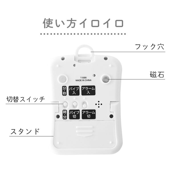 楽天市場 Dretec ドリテック ユニバーサルタイマー デジタル タイマー 勉強 バイブ 光 Ledランプ 静音 大音量 アラーム フック マグネット カウントアップ 無音 T 5 Dish ディッシュ