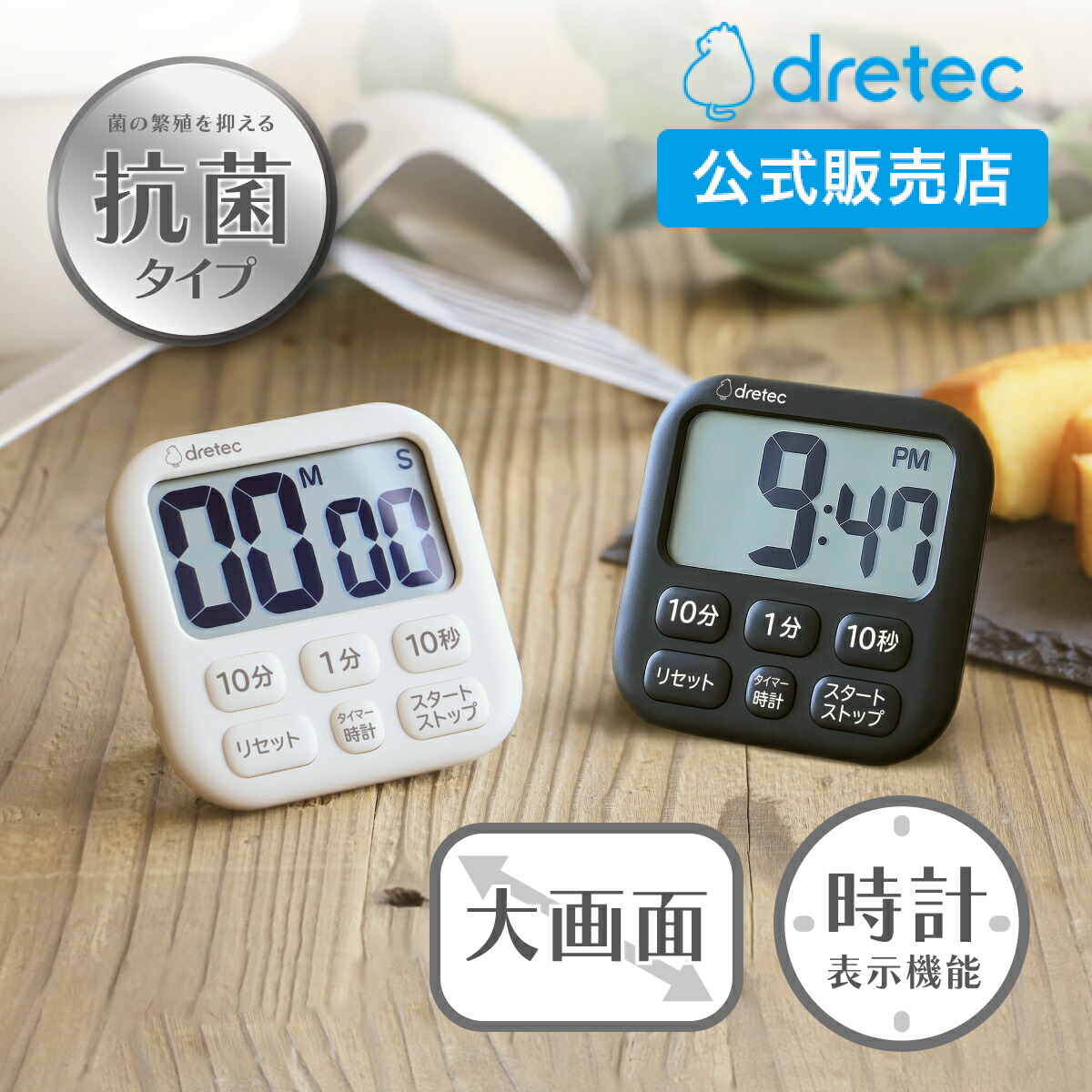 キッチンタイマー キッチンリマインダー ダイヤル 時計 カウントダウンタイマー Amazon｜キッチンタイマー マグネット付き 時っ感タイマー 機械式 60分