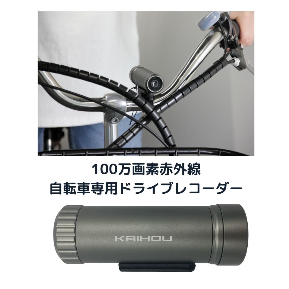 楽天市場 ドラレコ 自転車 事故 後方 センサ テールライト Usb リア用 セーフティライト 公式 通勤通学も安心 自転車用テールライトドラレコ バッカム Ic rr サンコーレアモノショップ 楽天市場 ドラレコ 自転車 事故 後方 センサ テールライト Usb リア用 セーフティライト 公式 通勤通学も安心 自転車用テールライトドラレコ バッカム Ic rr サンコーレアモノショップ