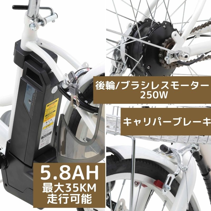 【楽天市場】ビックバスケット付き折りたたみ電動アシスト自転車【変速なし/26インチ/アシスト3モード】NX-DCY100(ママチャリ/通勤/通学/軽い)買物便利 おしゃれ:サイクルショップD-8