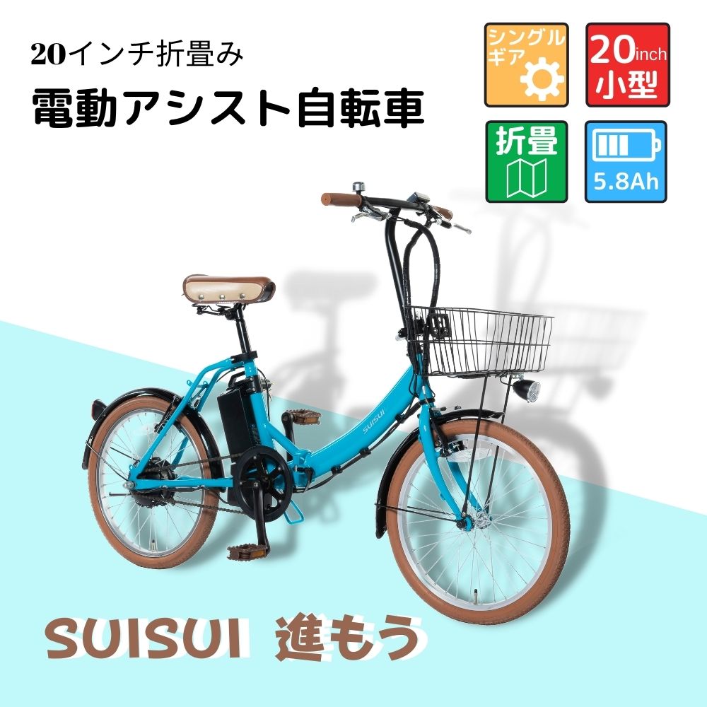 大人気☆ 純正品電動自転車5.8Ah 品番KH-BA07 - 通販 - ciudadmalvinas