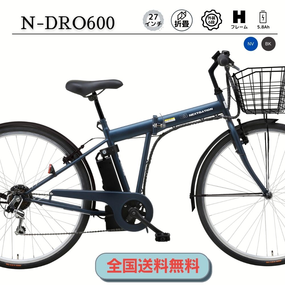 楽天市場】折りたたみ電動アシスト自転車【変速なし/26インチ/アシスト