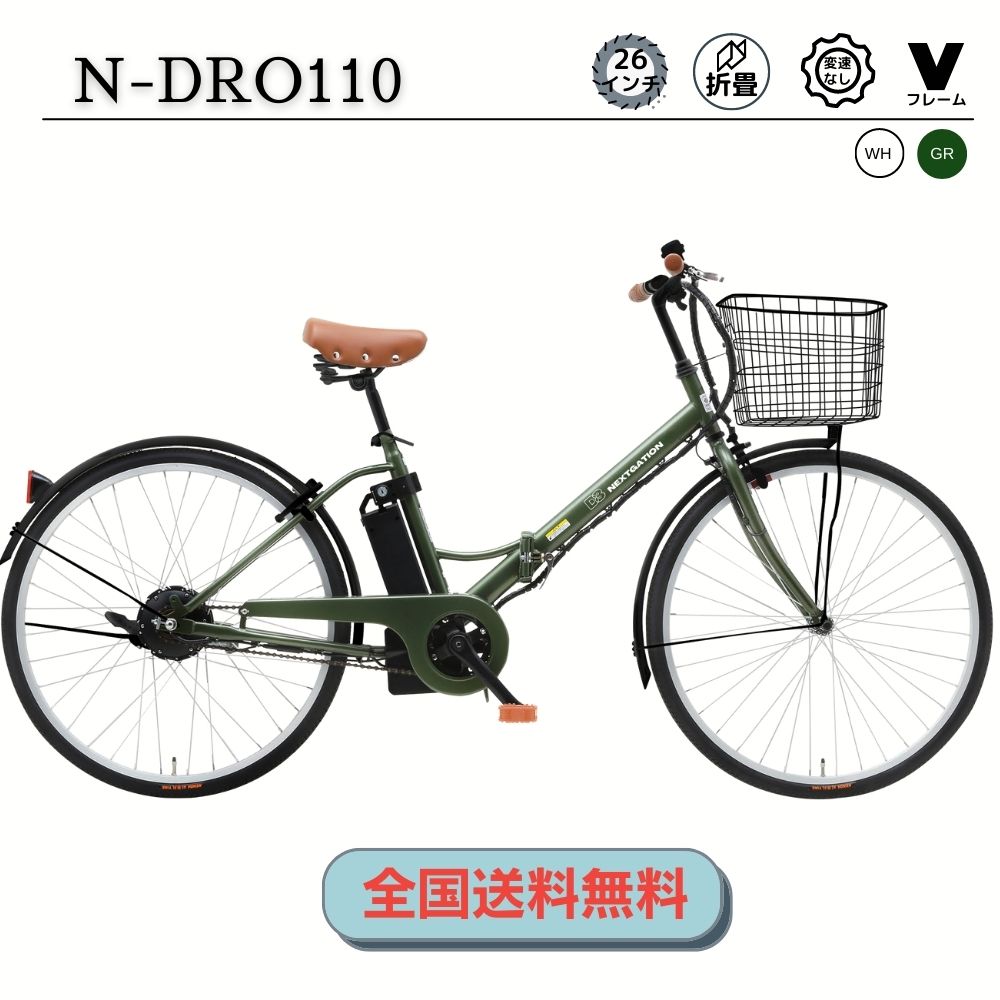 楽天市場】【NEW】折りたたみ電動アシスト自転車【変速なし/26インチ 楽天市場】【NEW】折りたたみ電動アシスト自転車【変速なし/26インチ