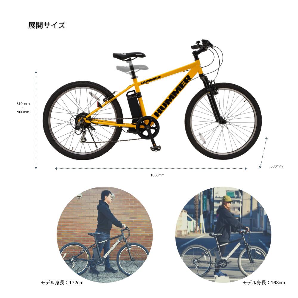 163cm 26インチ 自転車