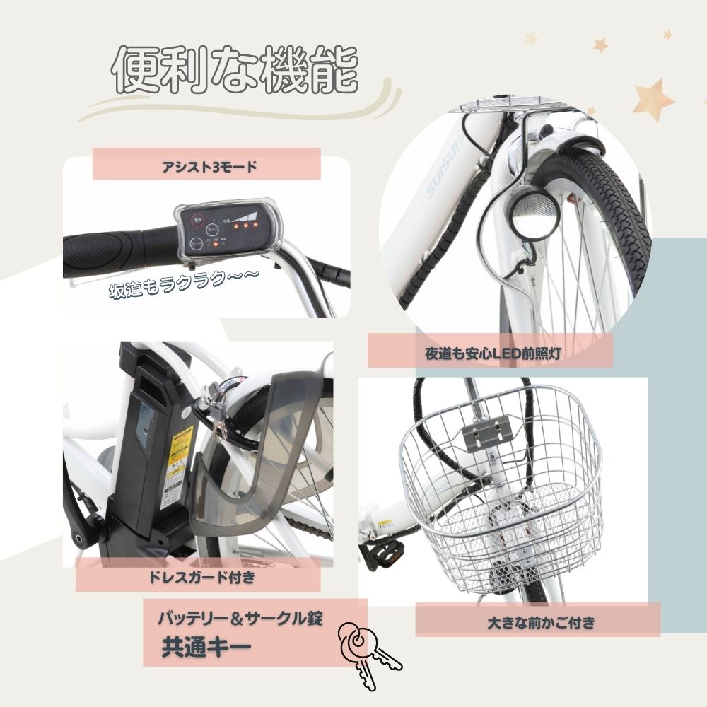 折りたたみ電動アシスト自転車NX-DCY100(ママチャリ 通勤 通学 軽い