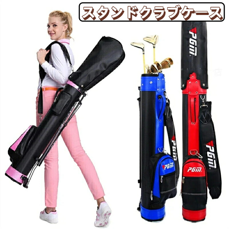 【2026年新発売】照明ランプ野球クラブ入れもの メンズ レディース セルフ照明ランプ 野球クラブ入れもの 衣嚢付き添い人 野球クラブ御徒面子 照明ランプ御徒面子 男女兼用 ゴルフ 野球クラブ入れもの 持っていく 9本納める ボンネット付き添い人 ゴルフ 肩かけ ゴルフ御徒面子 訓練を受ける用 牢固たる 撥水溶性 大静電容量 差し上げ物