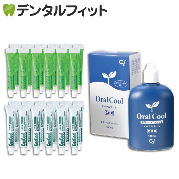 楽天市場】【☆ポイントアップ中 8/16 23:59迄】歯科専用 薬用歯磨 ケアポリス (75g) 1本（歯肉炎、歯周病、薬用ケアペースト）【医薬部外品】  : 歯科医院専売品のデンタルフィット
