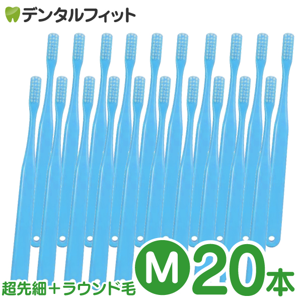 楽天市場】【SALE限定50％OFF】【メール便選択で送料無料】Ci ベーシック(イエロー) / 超先細＋ラウンド毛 / Ｍふつう / 20本入【Ciメディカル  歯ブラシ】 (メール便1点まで) : 歯科医院専売品のデンタルフィット