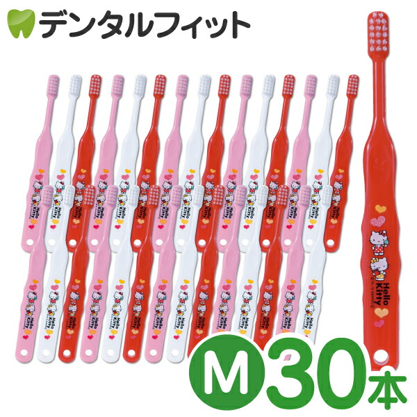 楽天市場 メール便選択で送料無料 Ci サンリオ503 3色アソート キティ Sやわらかめ 30本入 Ciメディカル 歯ブラシ メール便2点まで 歯科医院専売品のデンタルフィット