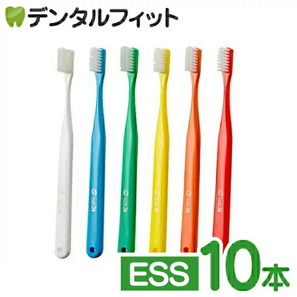 タフト24 歯ブラシ 歯科医院専用　50本 タフト24 歯ブラシ 歯科医院専用 50本 - メルカリ