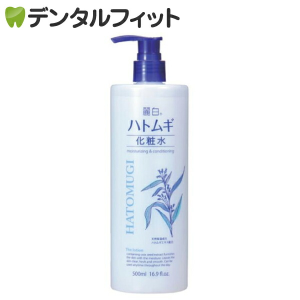 楽天市場】【送料無料】ナガセ エコルフィー アドバンスド 化粧