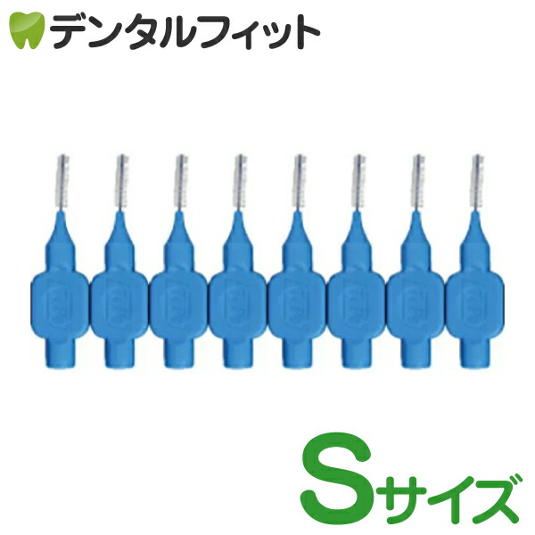 【楽天市場】【 ポイント10倍(10/30) エントリー＆楽天カード利用で】Tepe テペ インターデンタルブラシ 歯間ブラシ (LL・パープル)  8本入り : 歯科医院専売品のデンタルフィット