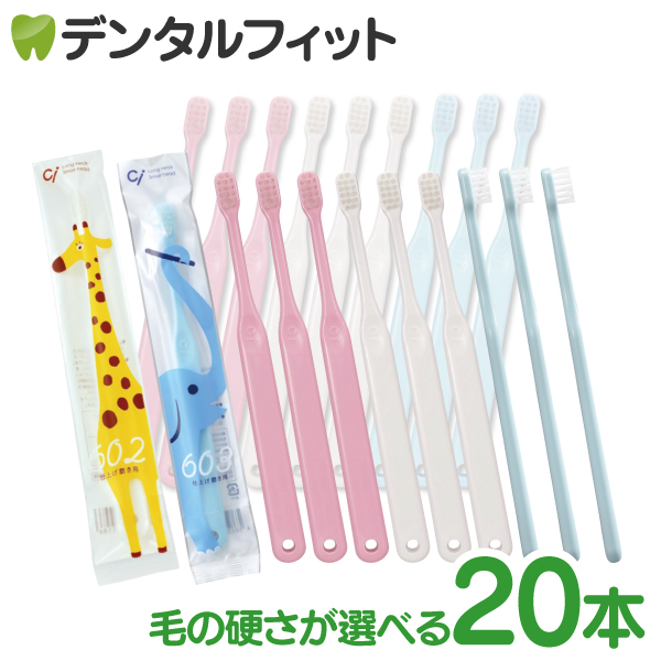 楽天市場】【☆50％OFFクーポン(4/4 20:00-4/17 9:59)】歯ブラシ