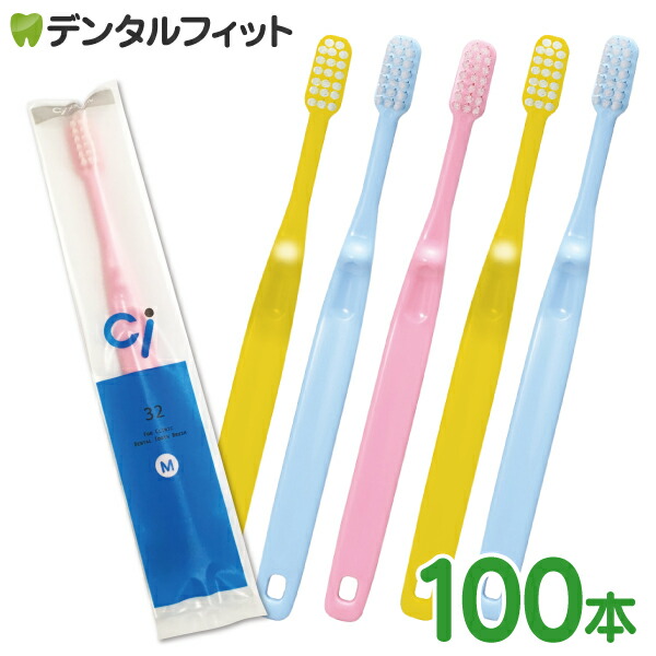 【楽天市場】【☆プレゼント有☆(2022円以上購入特典)19日20時〜】歯科用 Mignon-ミニョン- 子供用 歯ブラシ Mふつう 袋入り 12本入【Ciメディカル  歯ブラシ】（メール便2点まで）【メール便選択で送料無料】 : 歯科医院専売品