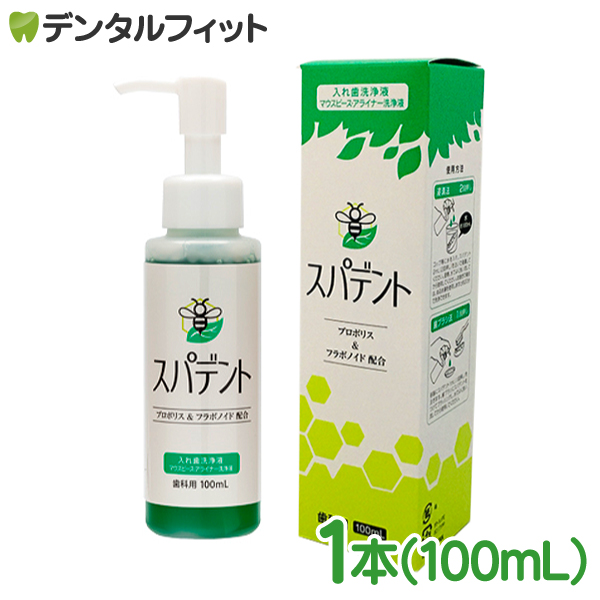 驚きの値段 ポリデント デンタルラボ 泡ウォッシュ 125mlx3本セット