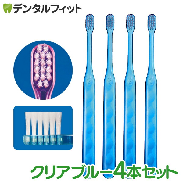 楽天市場】Ci アシスト / Mふつう/ラウンド毛 クリアピンク4本セット 楽天市場】Ci アシスト / Mふつう/ラウンド毛 クリアピンク4本セット