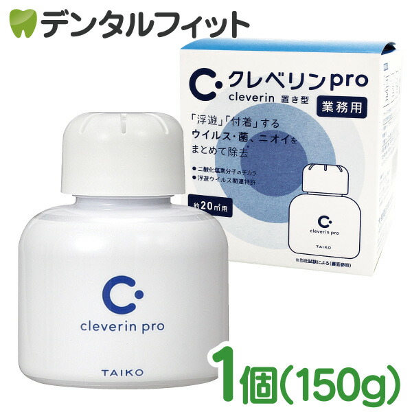 楽天市場 ポイント6倍 10 4 00 10 11 01 59 クレベリン トイレの消臭除菌剤 100g アース製薬 歯科医院専売品のデンタルフィット