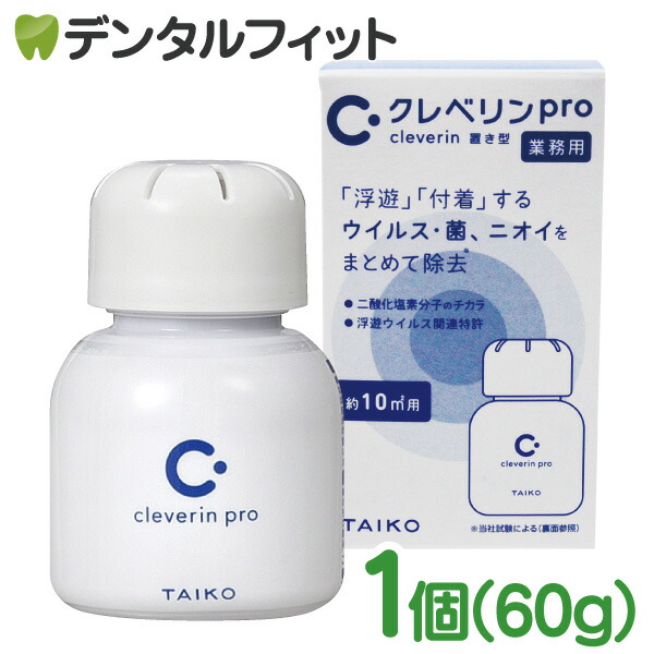 クレベリンG 11個セット 大幸薬品 置き型除菌剤 業務用