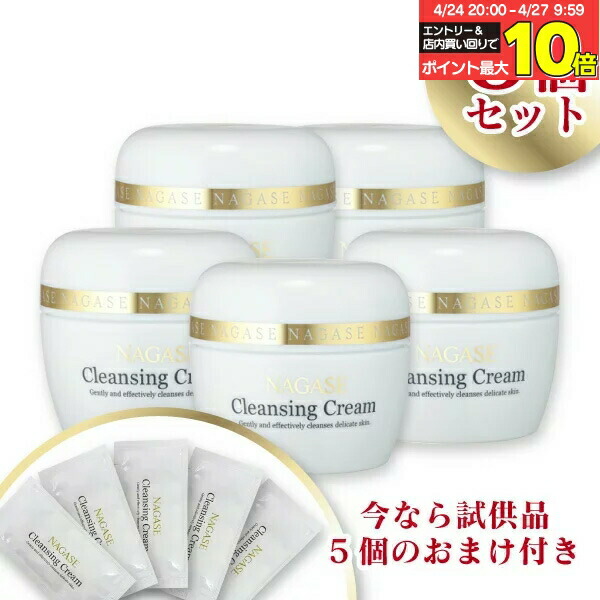 楽天市場】【送料無料】ナガセ エコルフィー アドバンスド 化粧