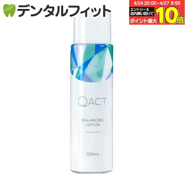 楽天市場】【送料無料】ナガセ エコルフィー アドバンスド 化粧