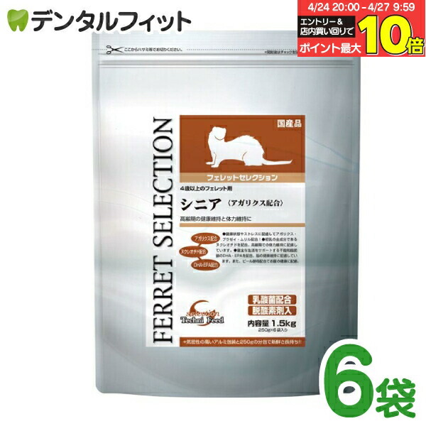 楽天市場】【☆エントリー＆店内3点購入でP10倍(4/24 20:00-4/27