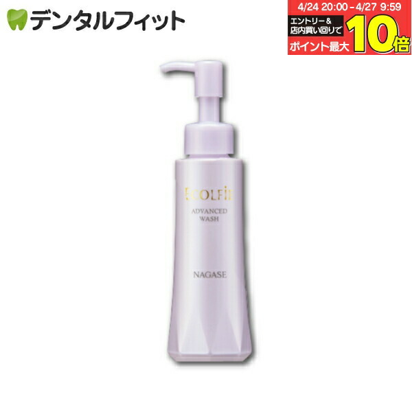 【10％OFF】 楽天市場】【送料無料】ナガセ エコルフィー アドバンスド 化粧 化粧水・ローション・トナー