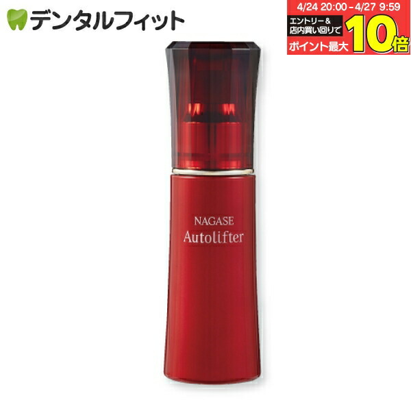 楽天市場】【送料無料】ナガセ エコルフィー アドバンスド 化粧
