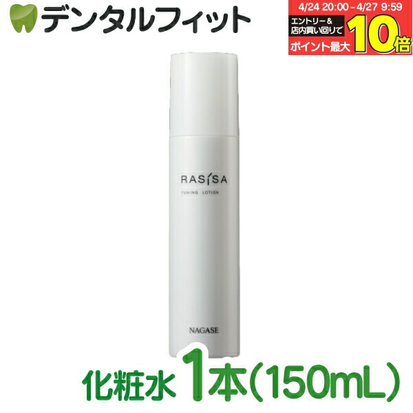 楽天市場】【送料無料】ナガセ エコルフィー アドバンスド 化粧