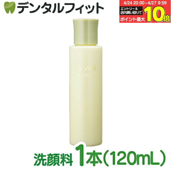 通常購入】エコルフィー アドバンスド ウォッシュ | ナガセ