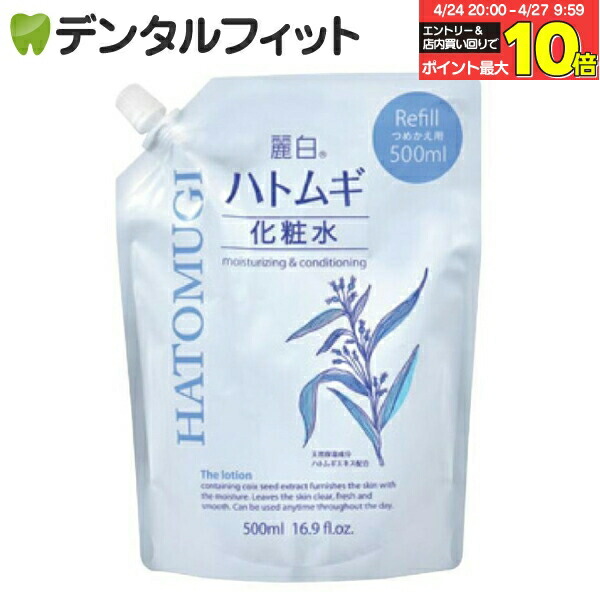 楽天市場】【送料無料】ナガセ エコルフィー アドバンスド 化粧