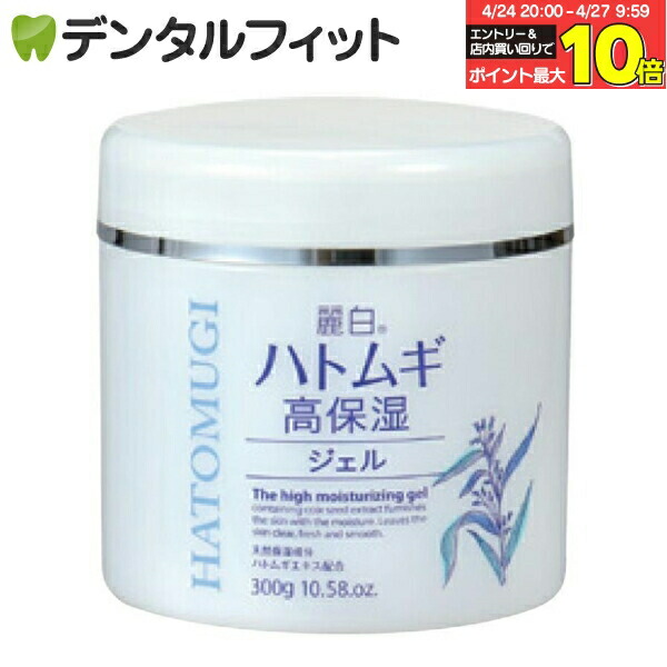 男性に人気！ 楽天市場】【☆エントリー＆店内3点購入でP10倍(4/24 20:00-4/27 クレンジング・メイク落とし