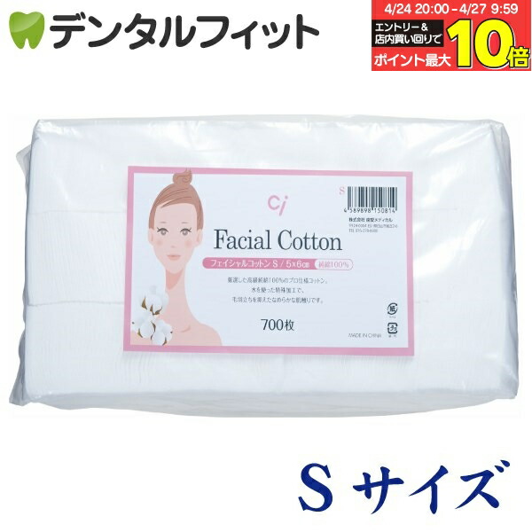 楽天市場】【☆エントリー＆店内3点購入でP10倍(4/24 20:00-4/27