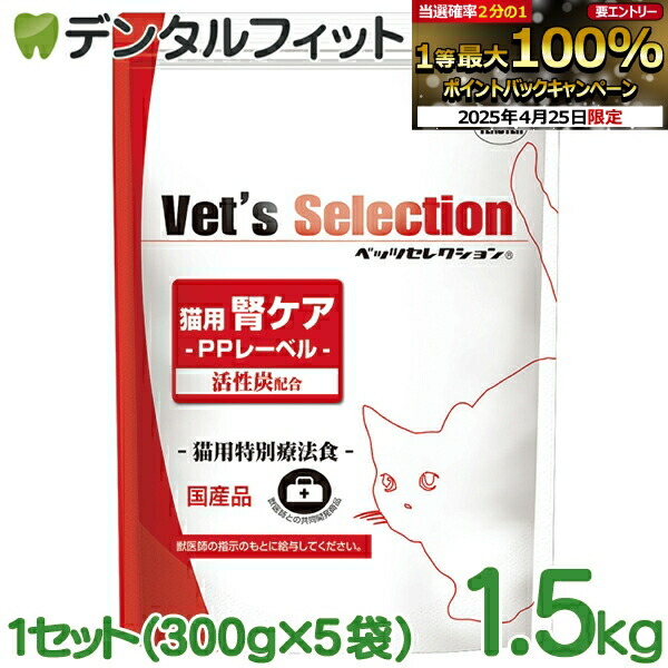 Amazon | セレクション ベッツ ウサギ用ライフケア 1セット 90g