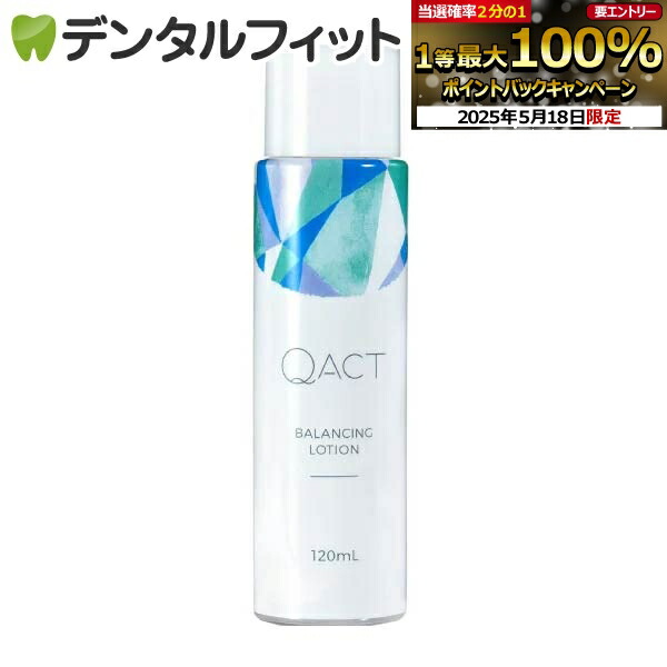 最高の 楽天市場】【送料無料】ナガセ エコルフィー 化粧 アドバンスド 化粧水・ローション・トナー